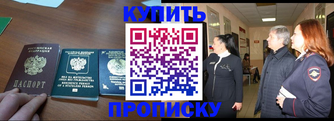 форма 3 в Крыму